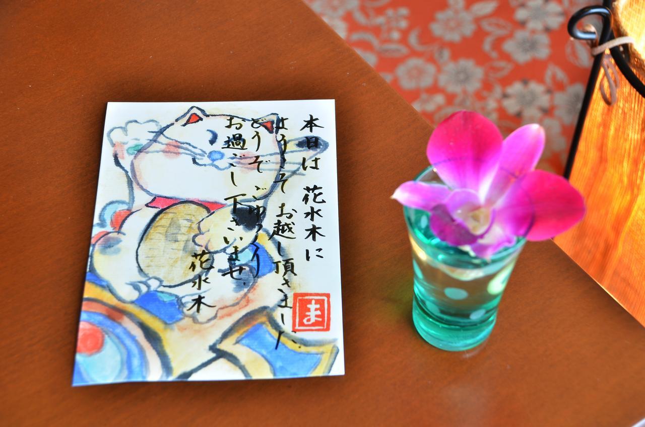 Harazuru Onsen Hanamizuki Fukuoka Asakura (Fukuoka) Экстерьер фото